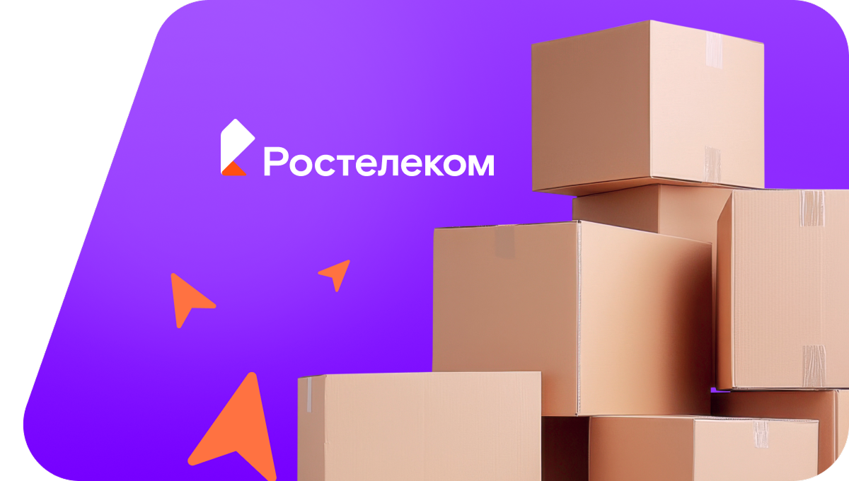 Переезд в новую квартирув&nbsp;посёлок Ильичёво (Красноярский край)